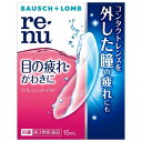 【第3類医薬品】レニュー リフレッシュモイスト 15ml