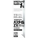 【第2類医薬品】パスタイムZXクリーム 30g【セルフメディケーション税制対象】