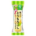 和光堂 はじめての離乳食 裏ごしとうもろこし 5か月頃から幼児期まで 3個入