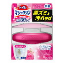 花王　トイレマジックリン　流すだけで勝手にキレイ　エレガントローズ　本体　80g※取り寄せ商品　返品不可