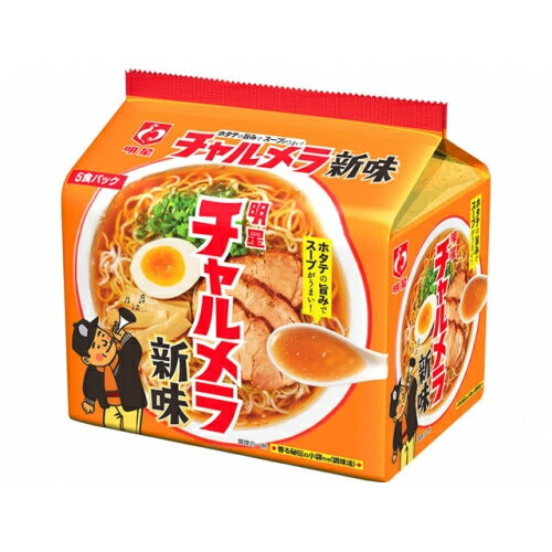 明星食品　チャルメラ　新味（5食パック）×6個