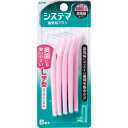 システマ 歯間用 デンタルブラシ SSS 8本 歯間ブラシ※取り寄せ商品 返品不可