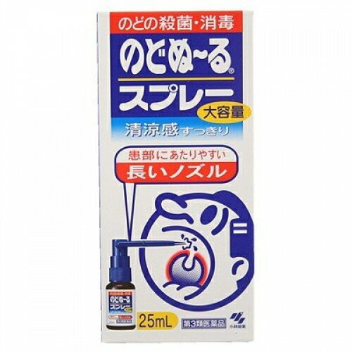 【第3類医薬品】のどぬーるスプレーB　大容量　25ml