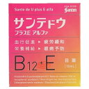 【第3類医薬品】サンテドゥ プラスEアルファ 12ml【セルフメディケーション税制対象】