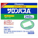 【第3類医薬品】サロンパスAe　240枚【セルフメディケーション税制対象】