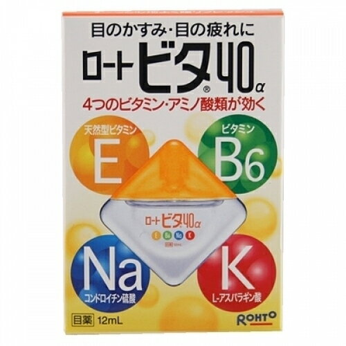 【第3類医薬品】アスパラ目薬クールICプラス 12ml×3個 [ゆうパケット・送料無料]