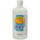 健栄製薬 コンタクトレンズ用精製水 500ml※取り寄せ商品 返品不可