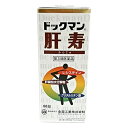 【第3類医薬品】ドックマン肝寿 60錠