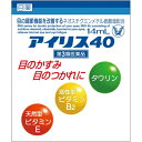 【第3類医薬品】アイリス40 14mL【セルフメディケーション税制対象】