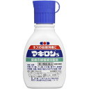 【第3類医薬品】マキロンS　30ml