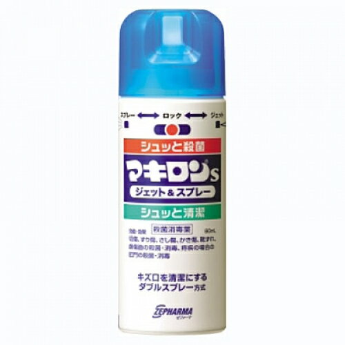 【第3類医薬品】マキロンS ジェット＆スプレー 80ml