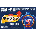【第2類医薬品】ギャクリア 10包