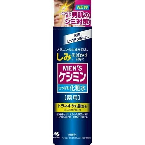 【医薬部外品】小林製薬 メンズケシミン化粧水 160ml