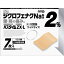 【第2類医薬品】パスタイムZX－L　ワイドサイズ　7枚【セルフメディケーション税制対象】(使用期限2025年3月)