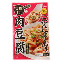 グリコ　ごちうま　肉豆腐の素　83g×10個