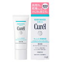 キュレル 美容液 【医薬部外品】キュレル　潤浸保湿美容液　40g