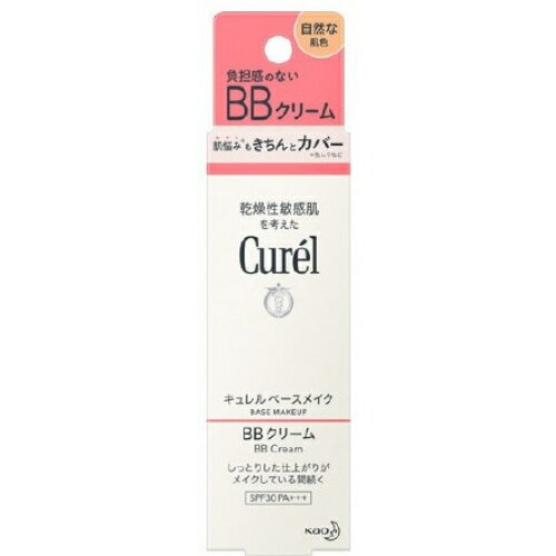 BBクリーム / SPF28 / PA++ / 自然な肌色 / 35g