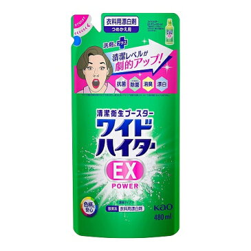 花王　ワイドハイター　EXパワー　つめかえ用　480ml×24個