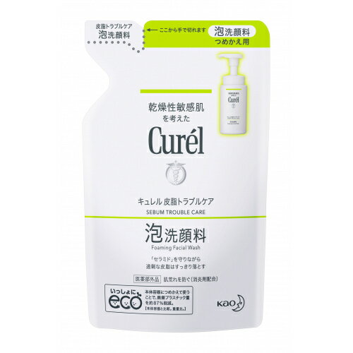 花王 キュレル 皮脂トラブルケア 泡洗顔料 つめかえ用 １３０ＭＬ （医薬部外品）