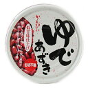 加藤産業 カンピー ゆであずき 低甘味 EO 165g