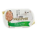 モンプチ　プチリュクス　カップ　チキンツナ　57g