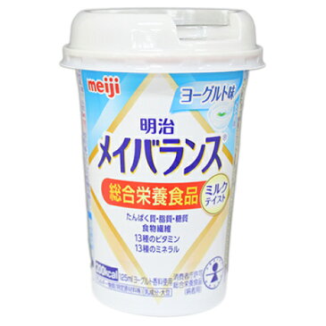 明治　メイバランス　ミニカップ　ヨーグルト味　125ml