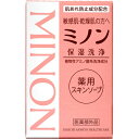 【医薬部外品】ミノン 薬用 スキンソープ 80g