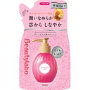 ビューティラボ美容液 とてもしっとり つめかえ用 110ml
