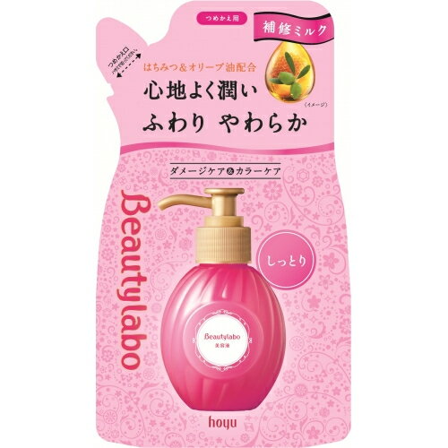 ビューティラボ美容液 しっとり つめかえ用 110ml