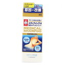 【医薬部外品】メディクイック H頭皮のメディカルシャンプー 200mL