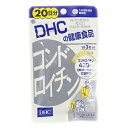 DHC コンドロイチン 20日分※取り寄せ商品 返品不可