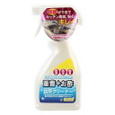 重曹+お酢 台所クリーナー 本体 400ml※取り寄せ商品 返品不可