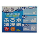 エコグッド ふろ水清浄剤 20錠※取り寄せ商品 返品不可