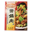 味の素 Cook Do クックドゥ 回鍋肉 90g