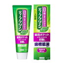 【医薬部外品】ディープクリーン 薬用ハミガキ 160g