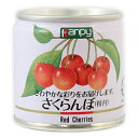 加藤産業 カンピー さくらんぼ枝付 90g