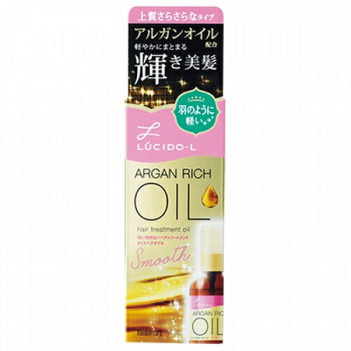 ルシードエル ヘアオイル ルシードエル　オイルトリートメント　EXヘアオイル　60ml