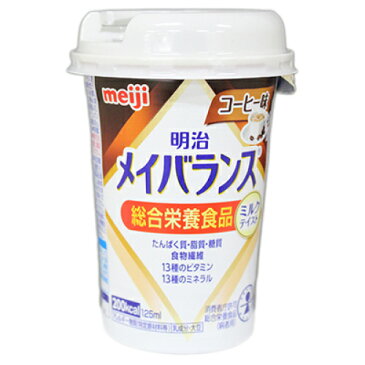 明治　メイバランス　ミニカップ　コーヒー味　125ml