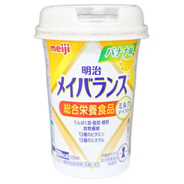 明治　メイバランス　ミニカップ　バナナ味　125ml