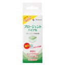 プロージェントバイアル1ペア付 1個※取り寄せ商品 返品不可