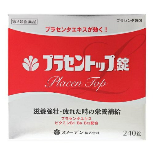 【第2類医薬品】新ハイゼリーSN　50ml