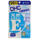 DHC　天然ビタミンE 　20日分　20粒※取り寄せ商品　返品不可