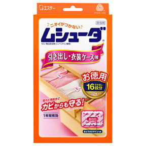 ムシューダ　1年間有効　引き出し衣装ケース用　32個入り