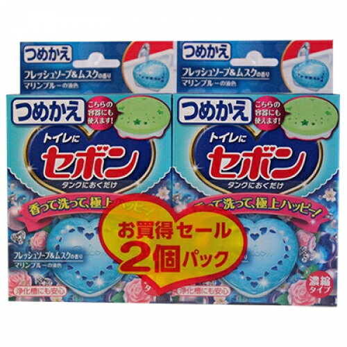 セボンタンクにおくだけ　ソープ＆ムスクつめかえ　2個パック