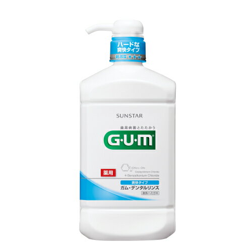 【医薬部外品】ガム(GUM)薬用デンタルリンス 爽快タイプ 960ml※取り寄せ商品 返品不可