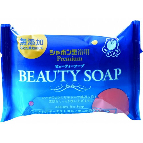 しゃぼん玉 ビューティソープ 100g