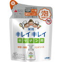 楽天くすりのレデイハートショップ【医薬部外品】キレイキレイ　薬用キッチン　泡ハンドソープ　つめかえ用　180ml