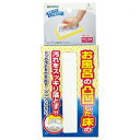 アズマ工業 お風呂床用 ブラシスポG 1個(3)
