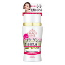 【医薬部外品】グレイスワン ディープホワイト ミルク 130ml