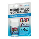 【第3類医薬品】キューピーコーワiプラス 27錠【セルフメディケーション税制対象】
